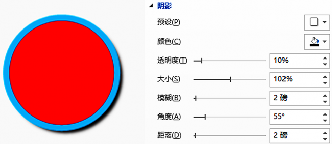 怎么用word做流程图