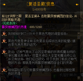 dnf史诗灵魂兑换在哪里换