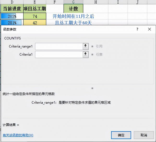 数值count函数用于计算什么