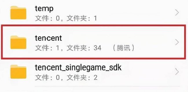 公司电脑上的微信聊天记录怎么删除