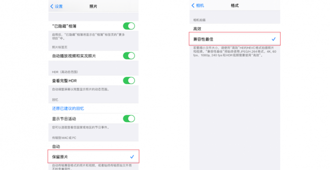 苹果传照片到电脑最快的方法