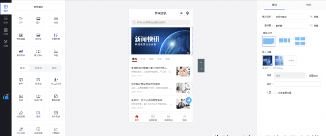 申请小程序需要什么资料