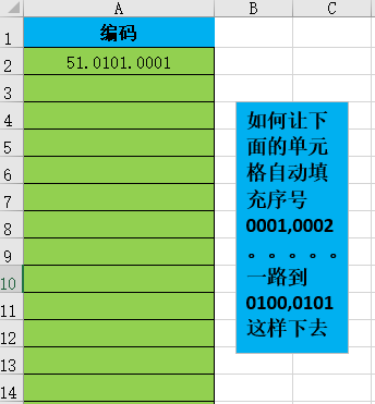 下拉填充怎么设置