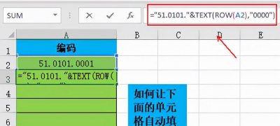 下拉填充怎么设置 自动填充功能可以填充的内容