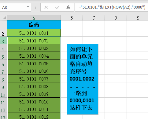 下拉填充怎么设置