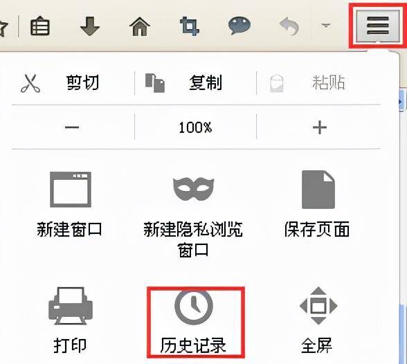 360浏览器清理缓存怎么清理