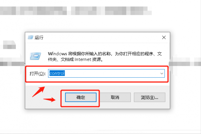 手提电脑的控制面板在哪里找