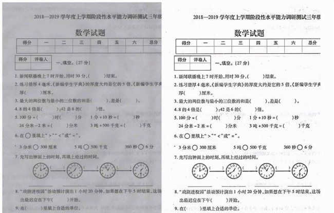 打印图片怎么把黑底变成白底软件