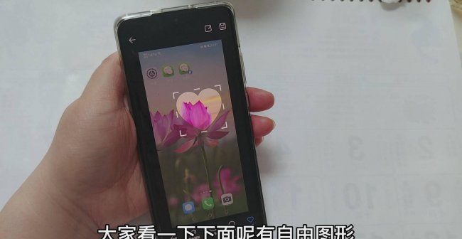 华为滚动截屏怎么操作