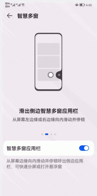 华为滚动截屏怎么操作