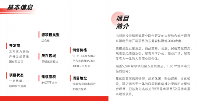 ppt标题怎么做好看
