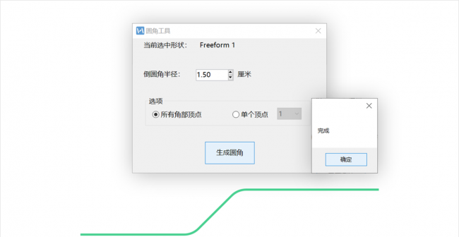 ppt标题怎么做好看