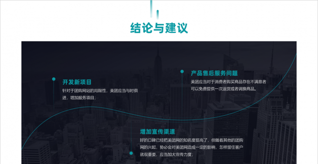 ppt标题怎么做好看