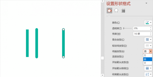 ppt标题怎么做好看