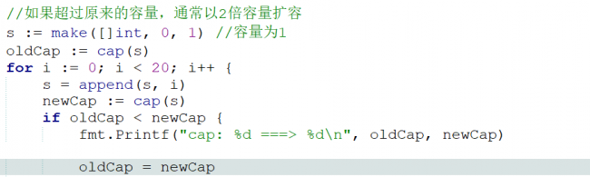 append函数用法