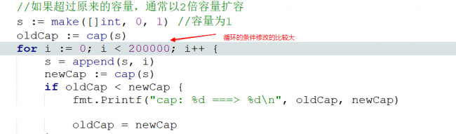 append函数用法