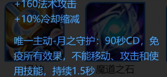 貂蝉出装顺序最强