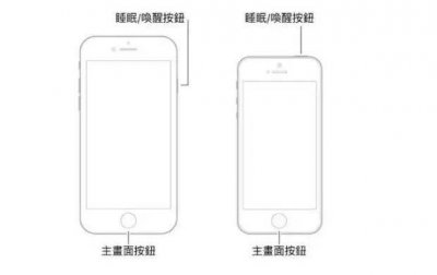 iphone7强制重启不了怎么办 苹果手机强制关机重启操作方法