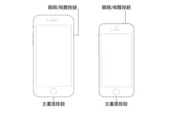 iphone7强制重启不了怎么办