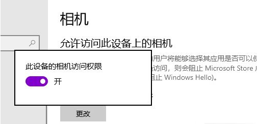 小米摄像头怎么在电脑上看回放