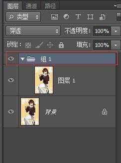 ps创建组的快捷键是什么