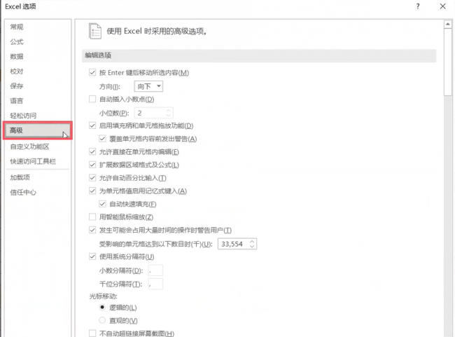 批量筛选怎么操作