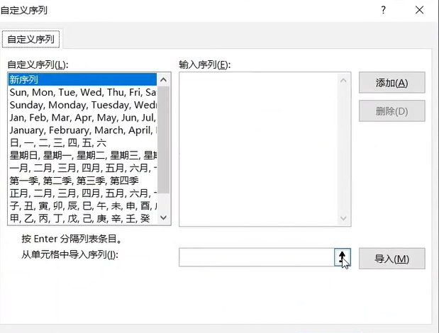 批量筛选怎么操作
