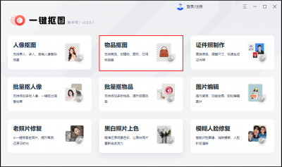怎么把公章弄到电子版文件上透明 自己做电子公章的注意事项