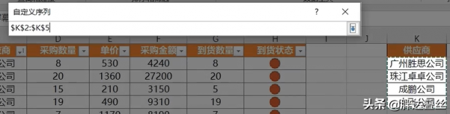 批量筛选怎么操作