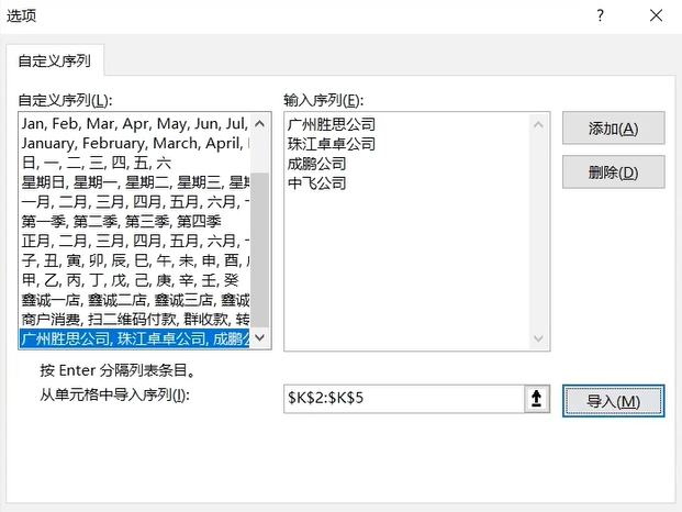 批量筛选怎么操作