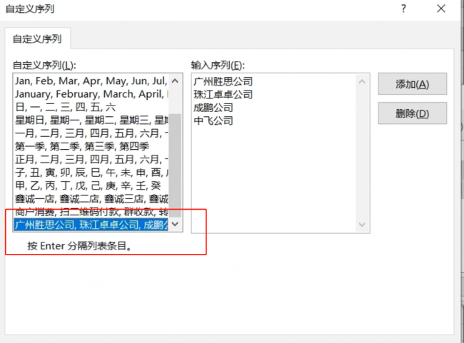 批量筛选怎么操作