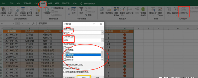 批量筛选怎么操作