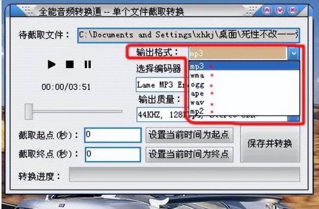 免费音乐剪辑软件app哪个最好