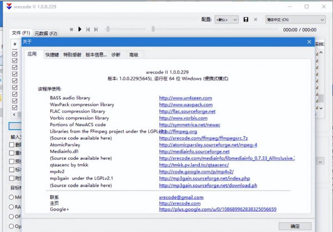 免费音乐剪辑软件app哪个最好