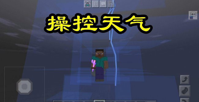 mc全部指令方块