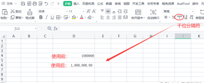 word分节符在哪里显示 目录页后加入分节符的流程