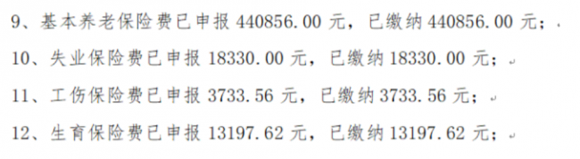 word分节符在哪里显示