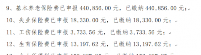 word分节符在哪里显示