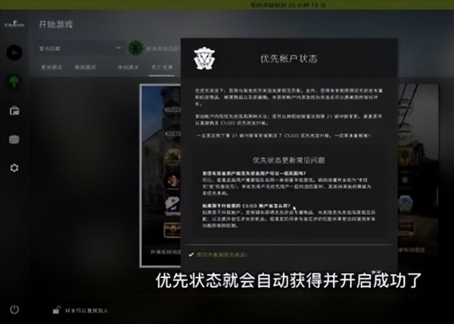 csgo等级在哪里看