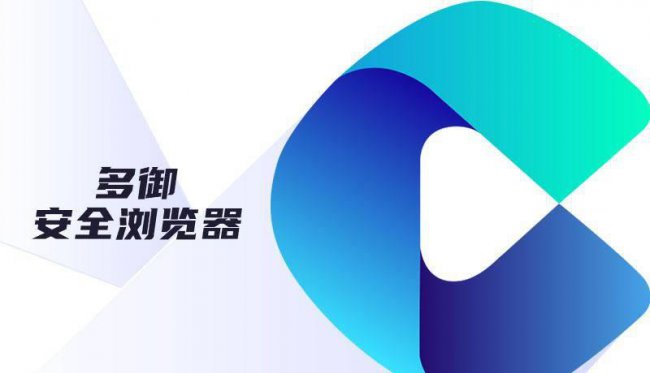 常用浏览器有哪些