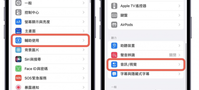 iphone如何强制重启手机