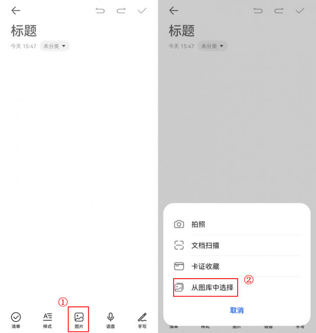 电脑拼图软件哪个好用