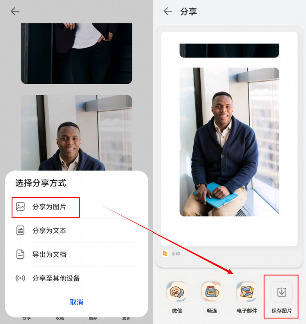 电脑拼图软件哪个好用