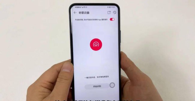 识别音乐的软件是什么