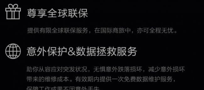 联想笔记本保修期怎么算