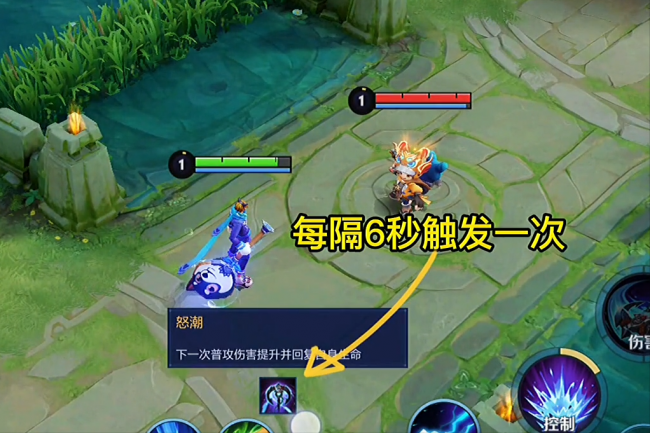 孙策技能连招顺序