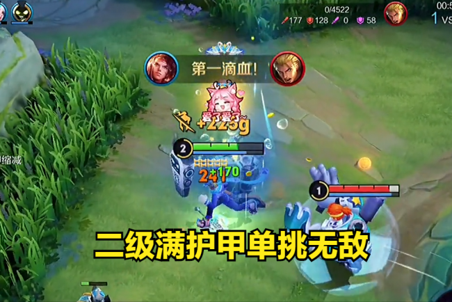 孙策技能连招顺序