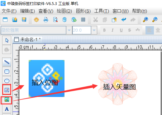pdf矢量图怎么做
