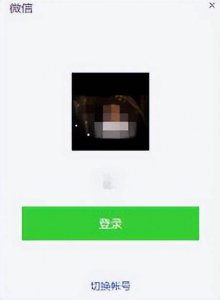 如何下载微信聊天记录到电脑 把微信聊天记录恢复方法