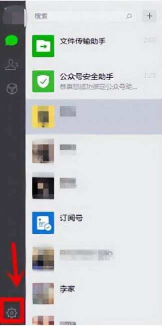如何下载微信聊天记录到电脑